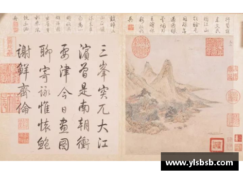 永利皇宫洞天寻隐·学林纪丨仙山的形状——以文伯仁《方壶图》为中