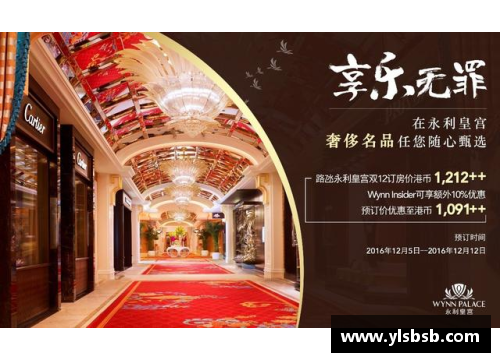 永利皇宫西安FC球员风采：探索背后的故事