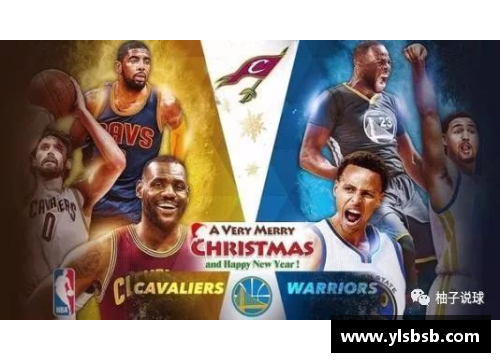 永利皇宫NBA湖人对勇士精彩直播：火爆对决全程解析