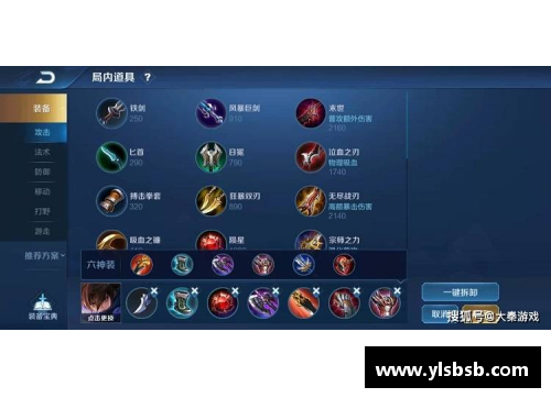 永利皇宫鹰王：统治篮球场的霸主 - 副本