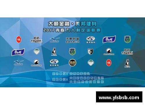 永利皇宫足球球星身高解析图揭秘最强球员的身高差异与影响 - 副本