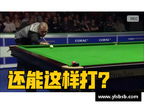 永利皇宫斯诺克最奇葩赛事即将开始！前十六多人缺席，中国军团创赛季新高