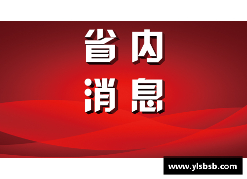 永利皇宫@所有人，征集令来啦！吉林市夏季文旅宣传口号征集火热开启！