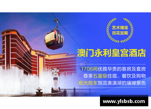 永利皇宫江西队在最新一场比赛中展现出团队的默契配合 - 副本