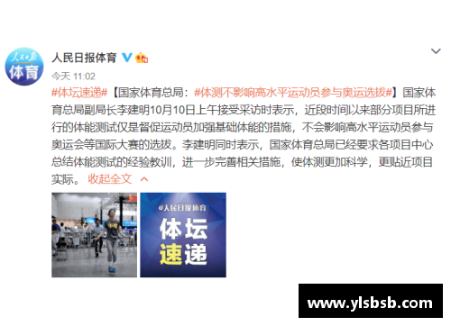 永利皇宫今日体坛动态回顾：热火险胜湖人，JDG爆冷失利
