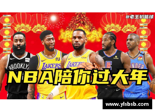 永利皇宫笑料满满！NBA球员搞笑瞬间集锦