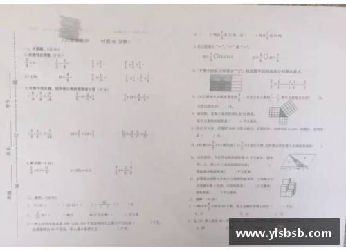 永利皇宫2023年黑龙江省齐齐哈尔市中考语文试题答案与解析