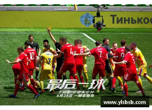 足球球星卡助力中国球迷踏上卡塔尔世界杯之旅
