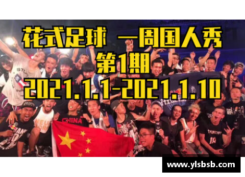 永利皇宫3-1!神剧情，10分钟进3球，多特绝境爆发，62%控球射13脚，登榜首 - 副本